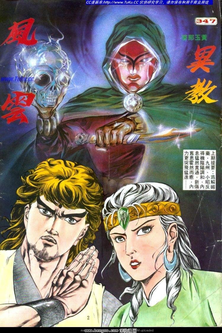 第347卷