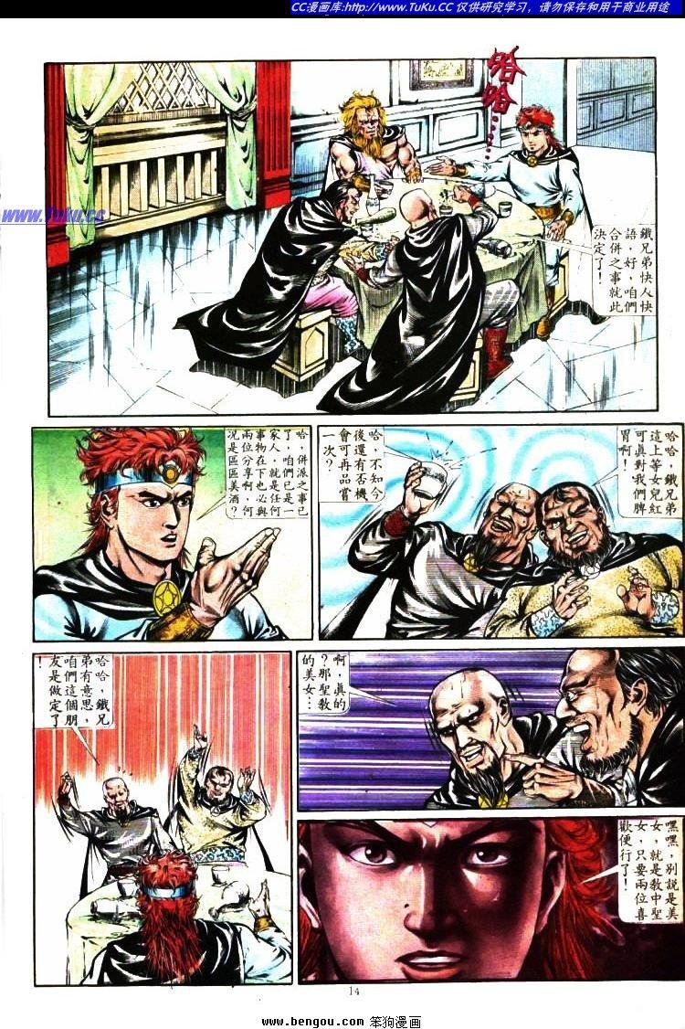 第348卷
