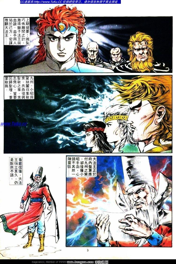 第349卷