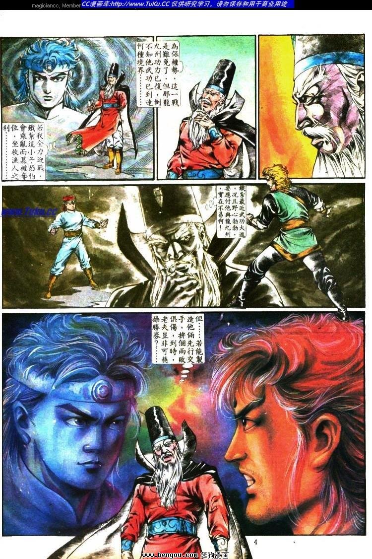 第349卷