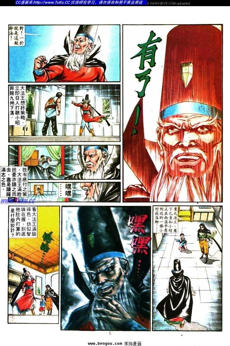 第349卷
