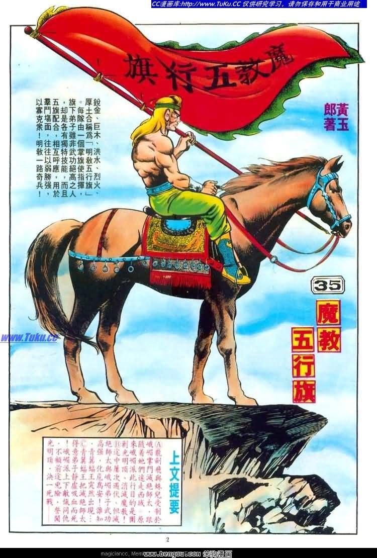 第35卷