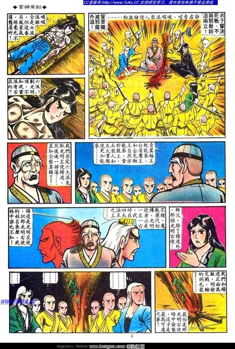 第35卷