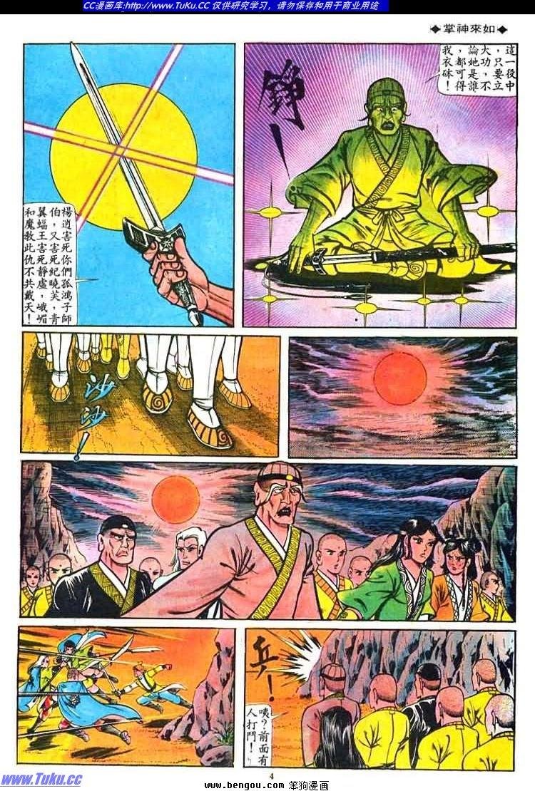 第35卷