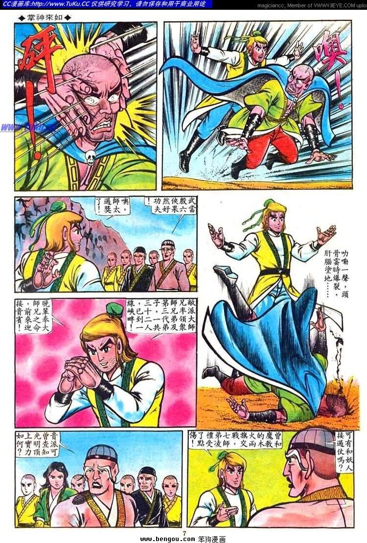 第35卷