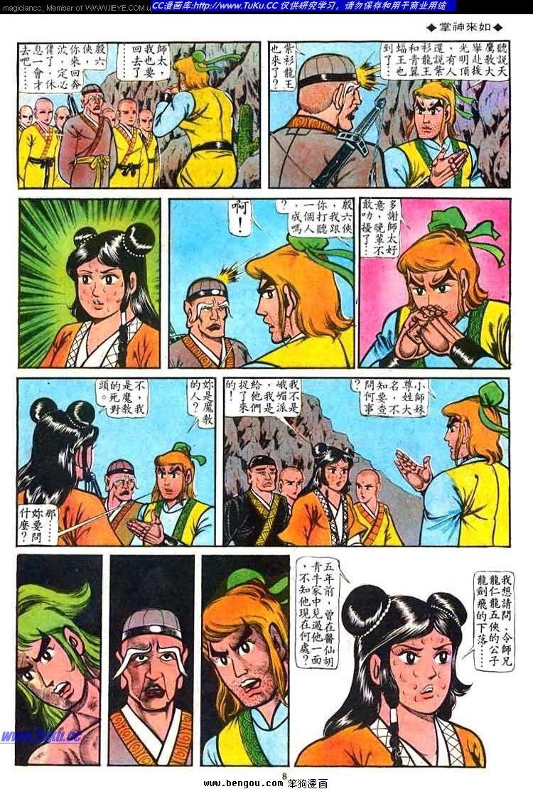 第35卷