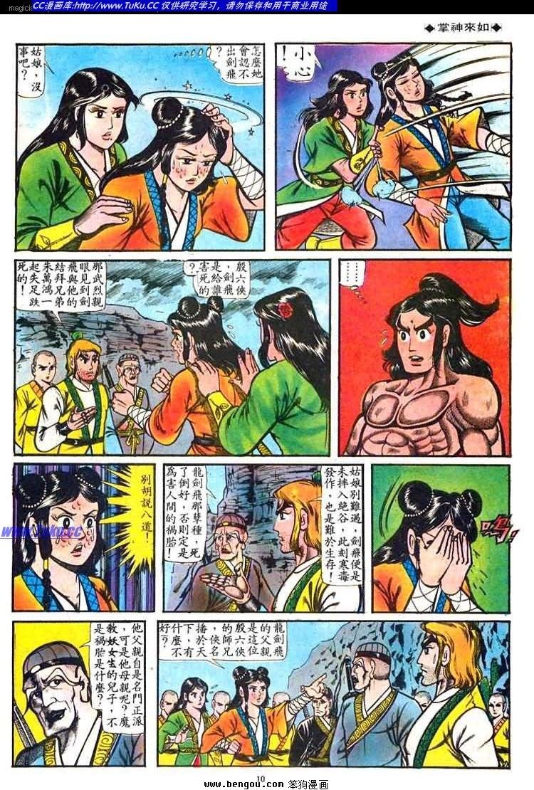 第35卷