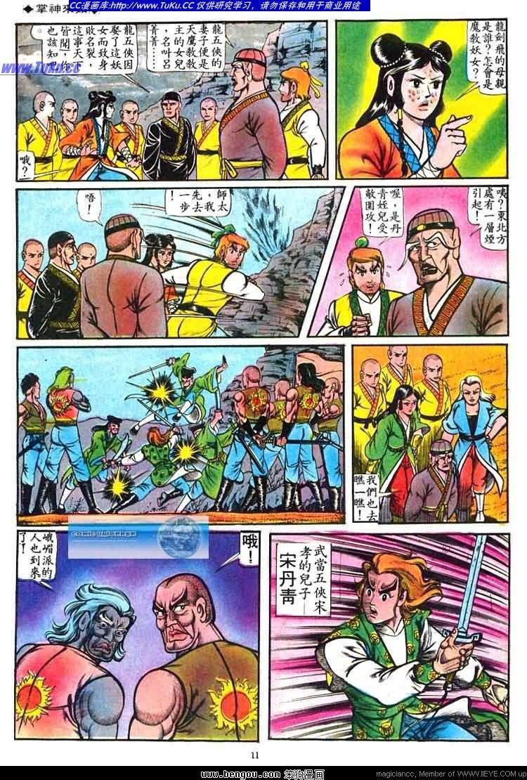 第35卷