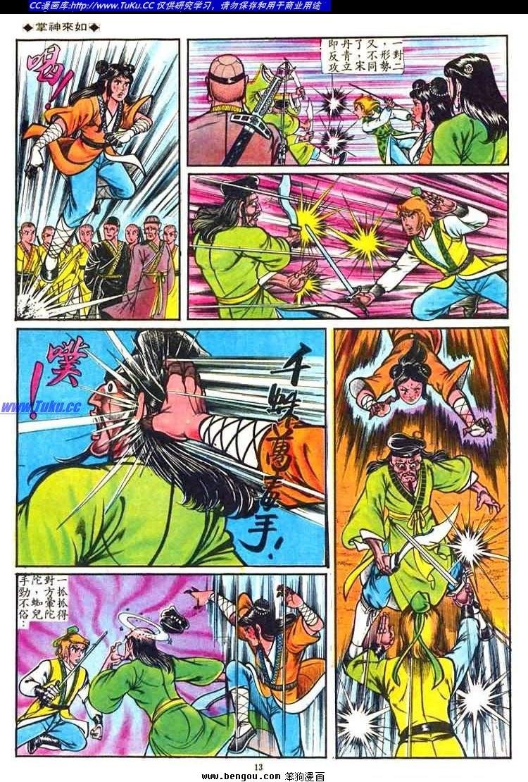 第35卷