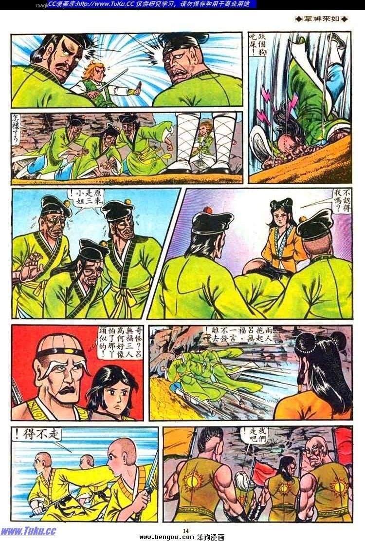第35卷