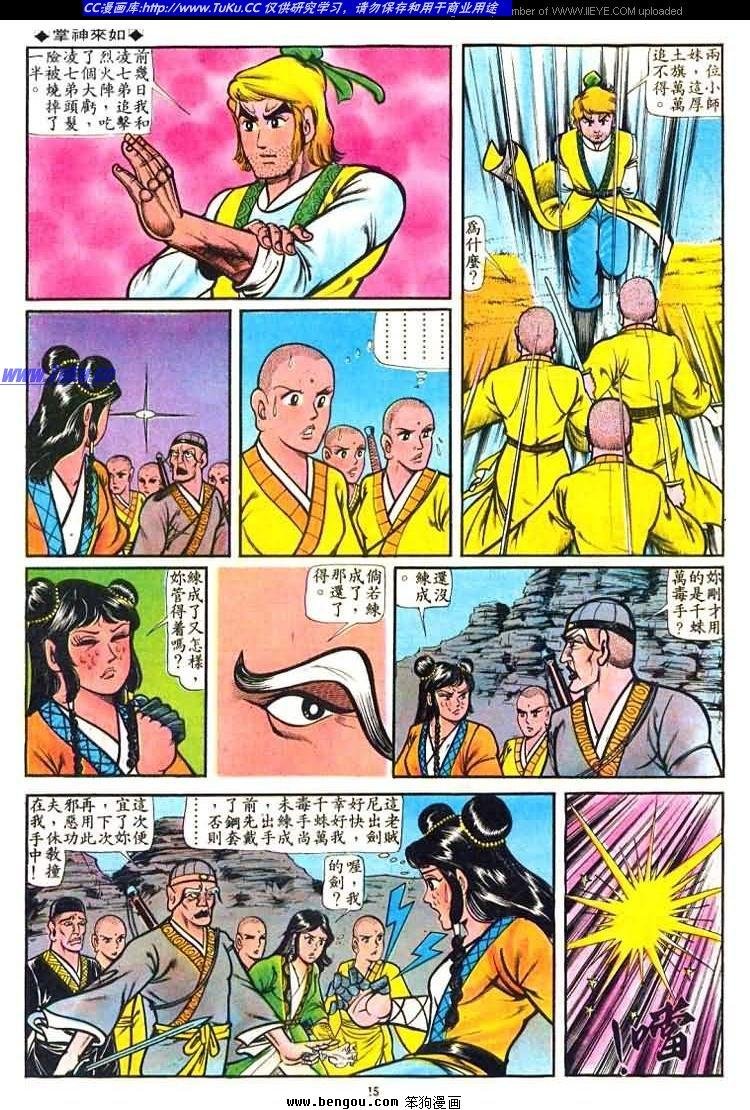 第35卷