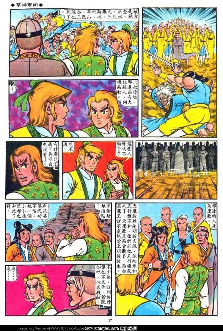 第35卷