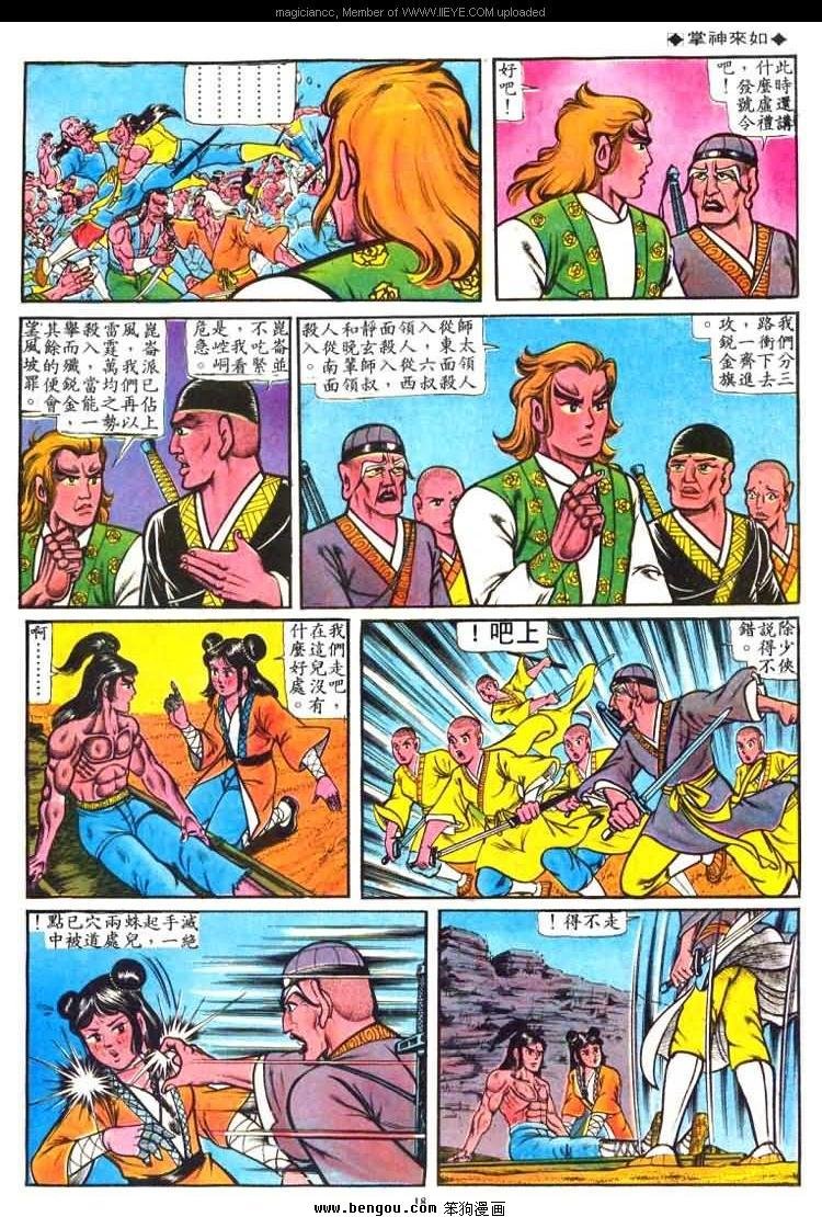第35卷