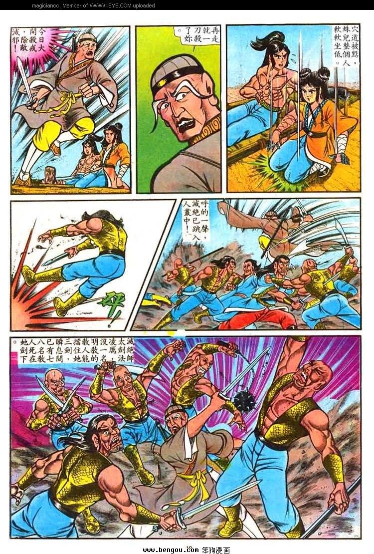 第35卷