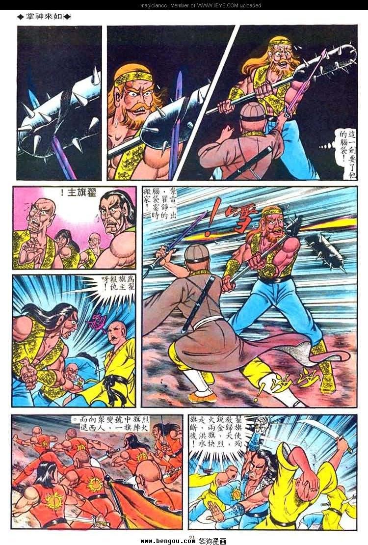 第35卷