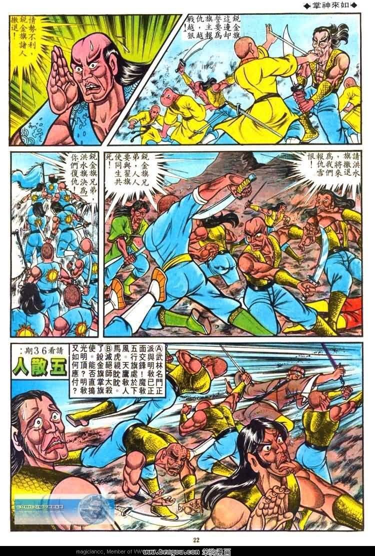 第35卷