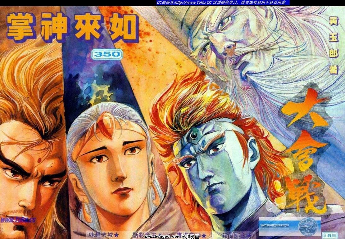 第350卷