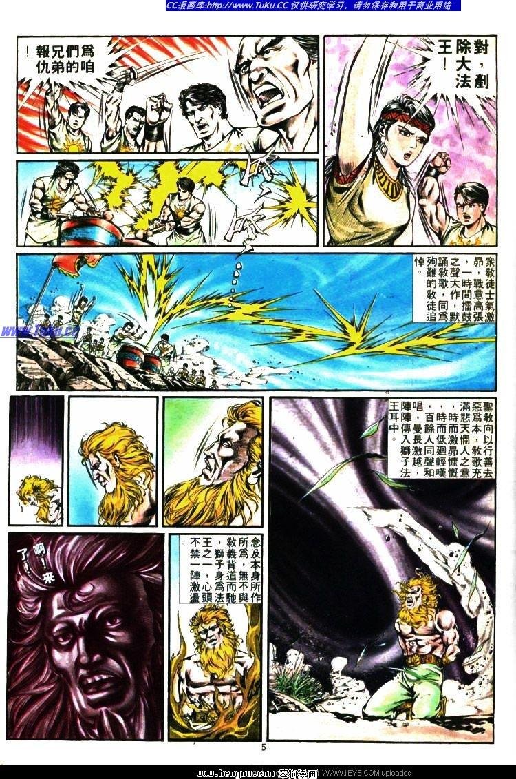 第350卷