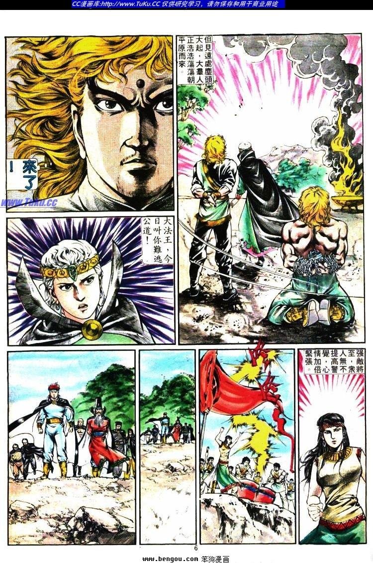 第350卷