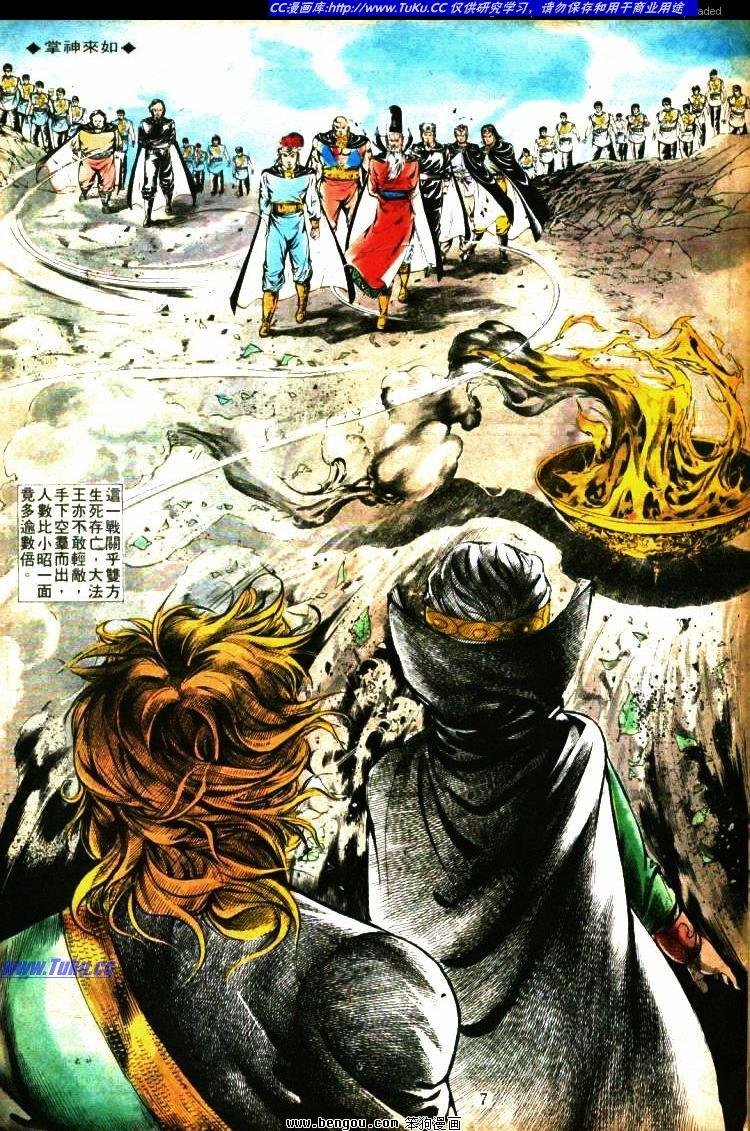 第350卷