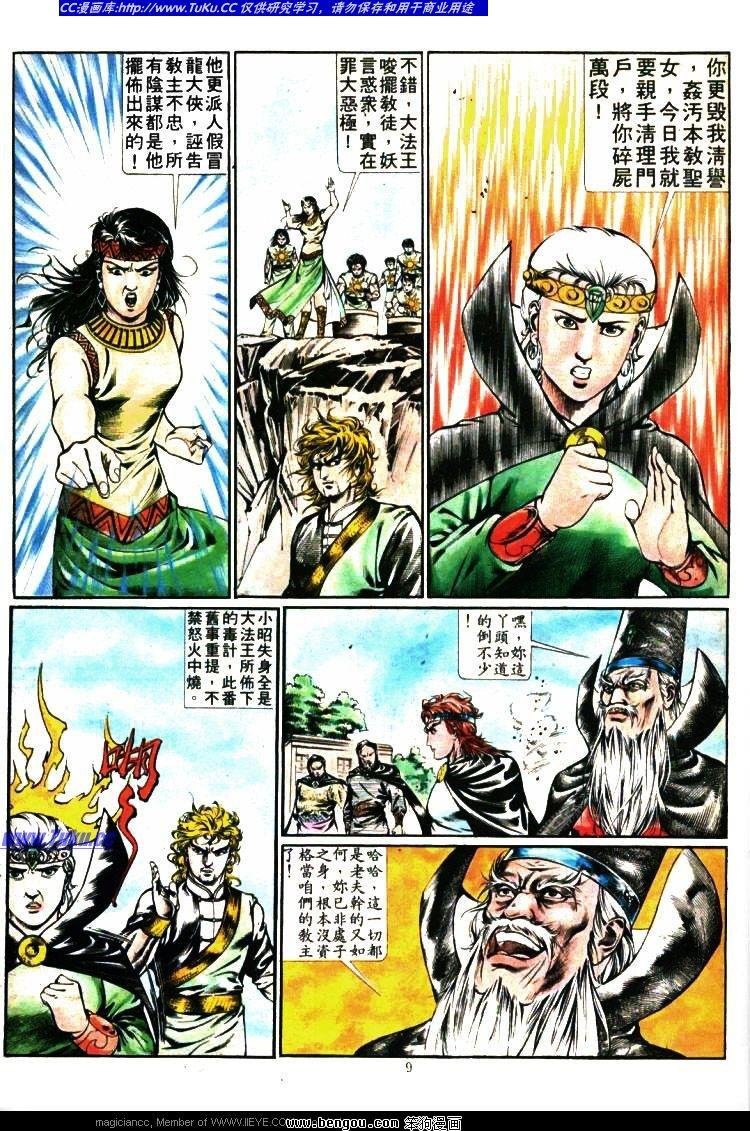 第350卷