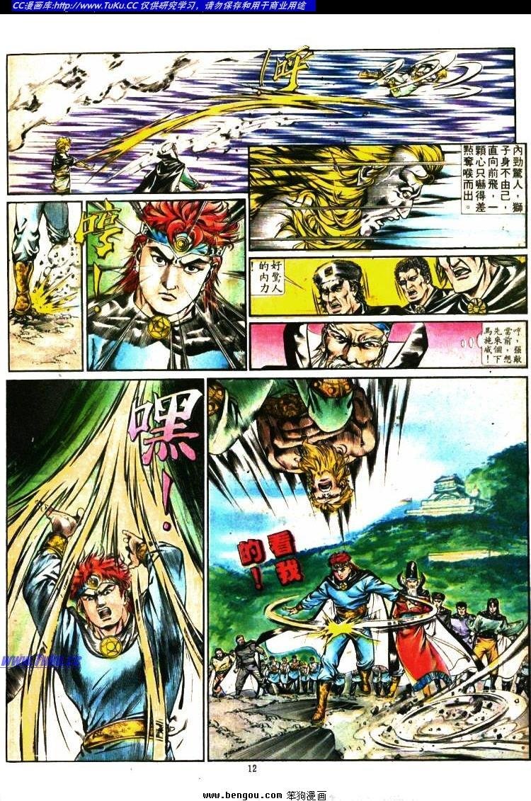 第350卷