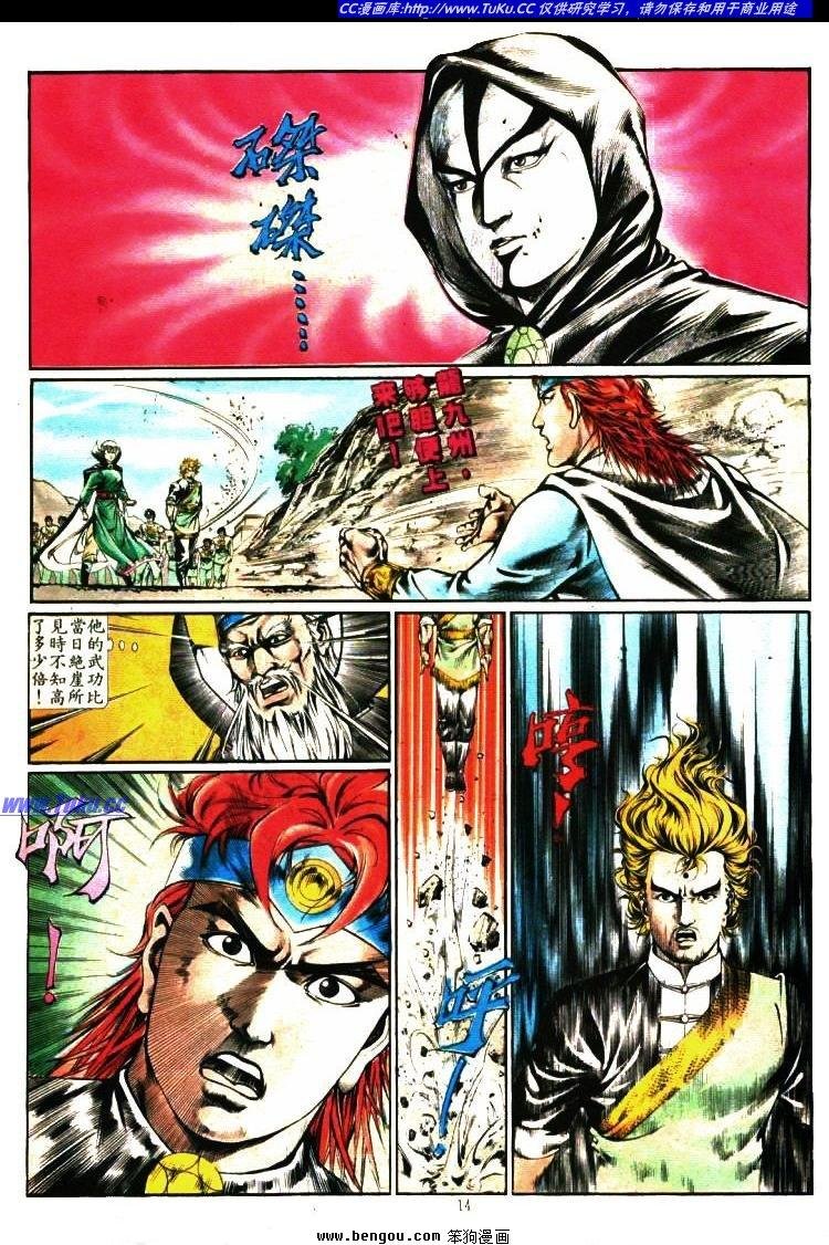 第350卷