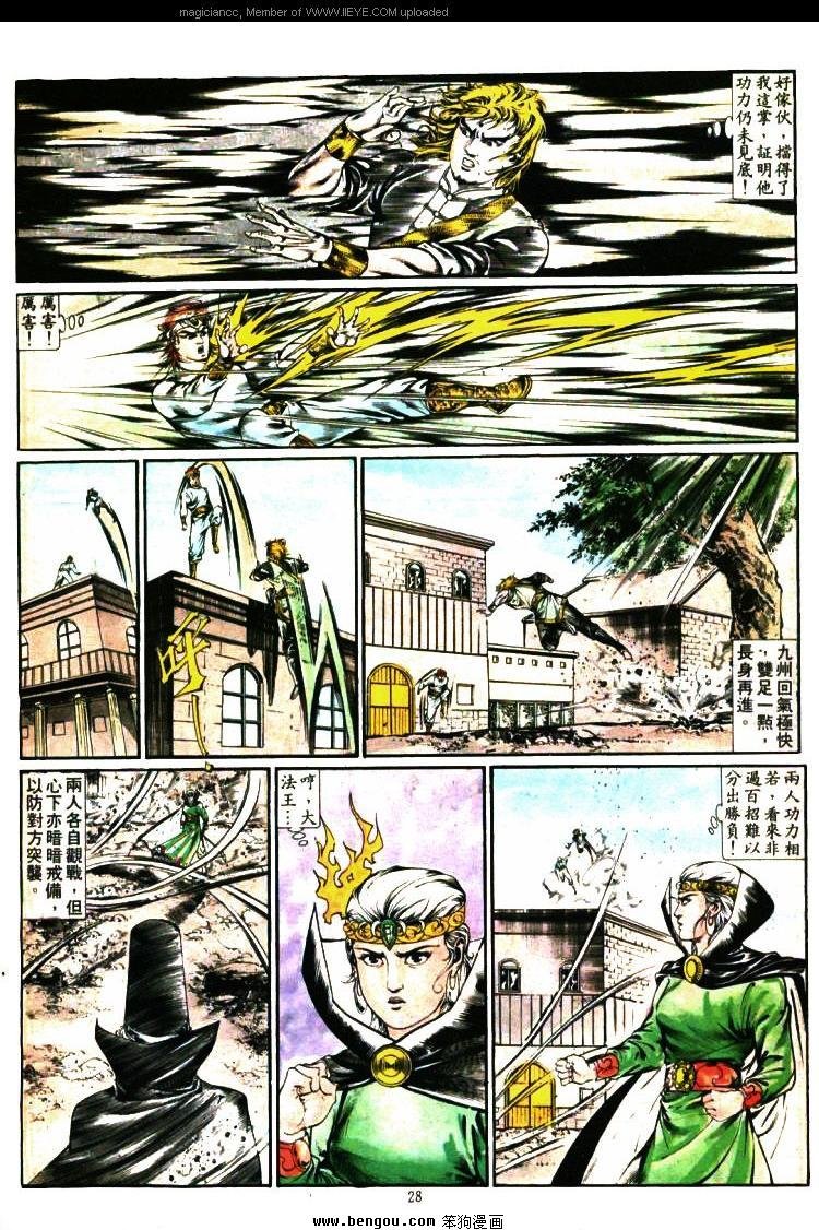 第350卷