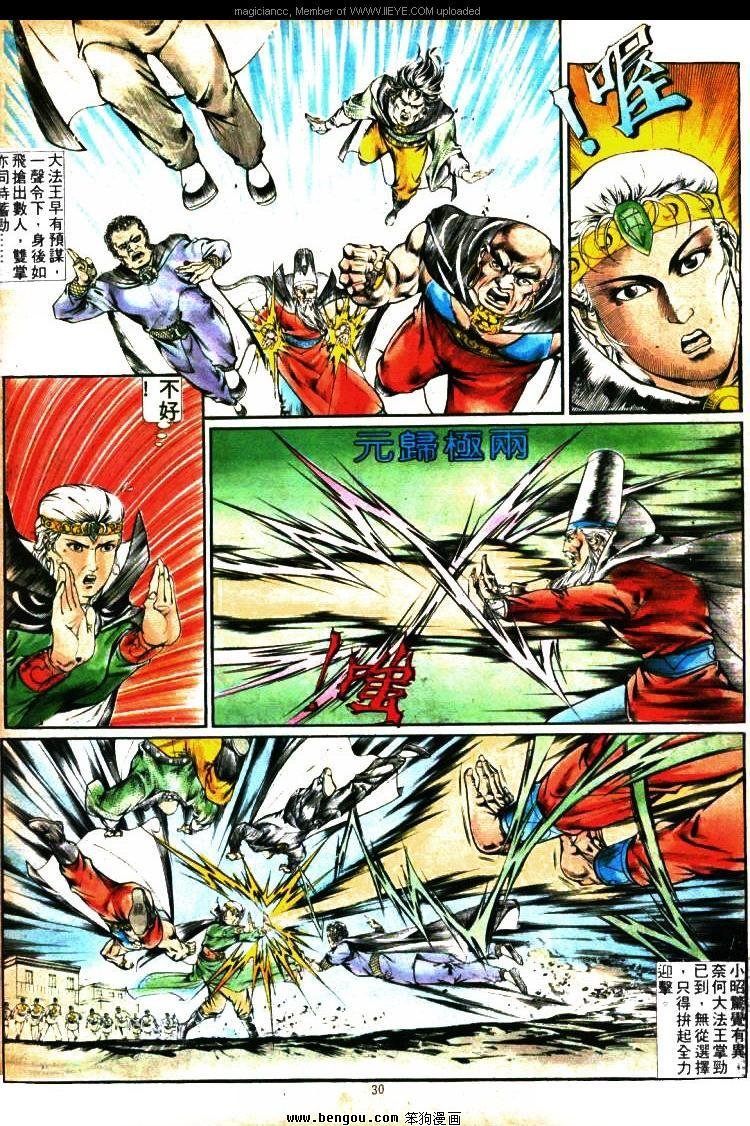 第350卷