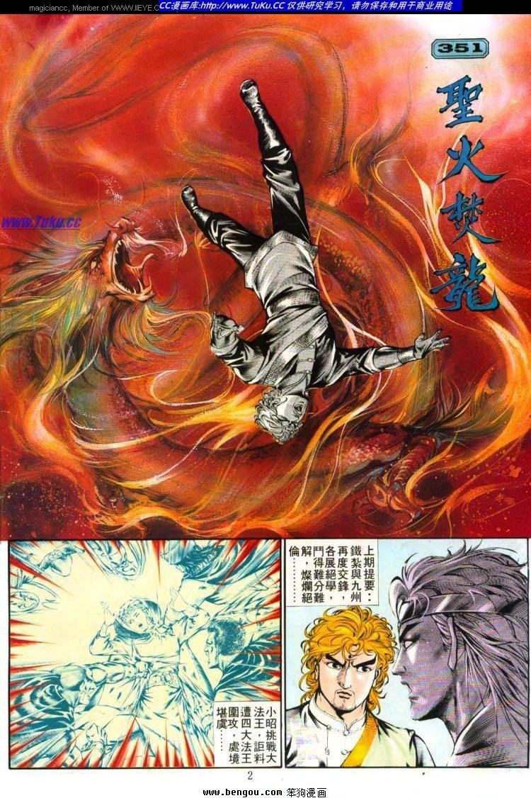 第351卷