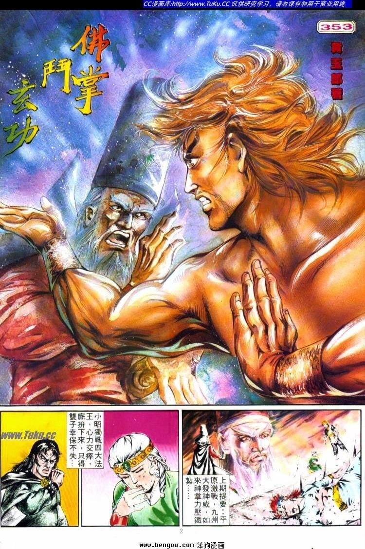 第353卷