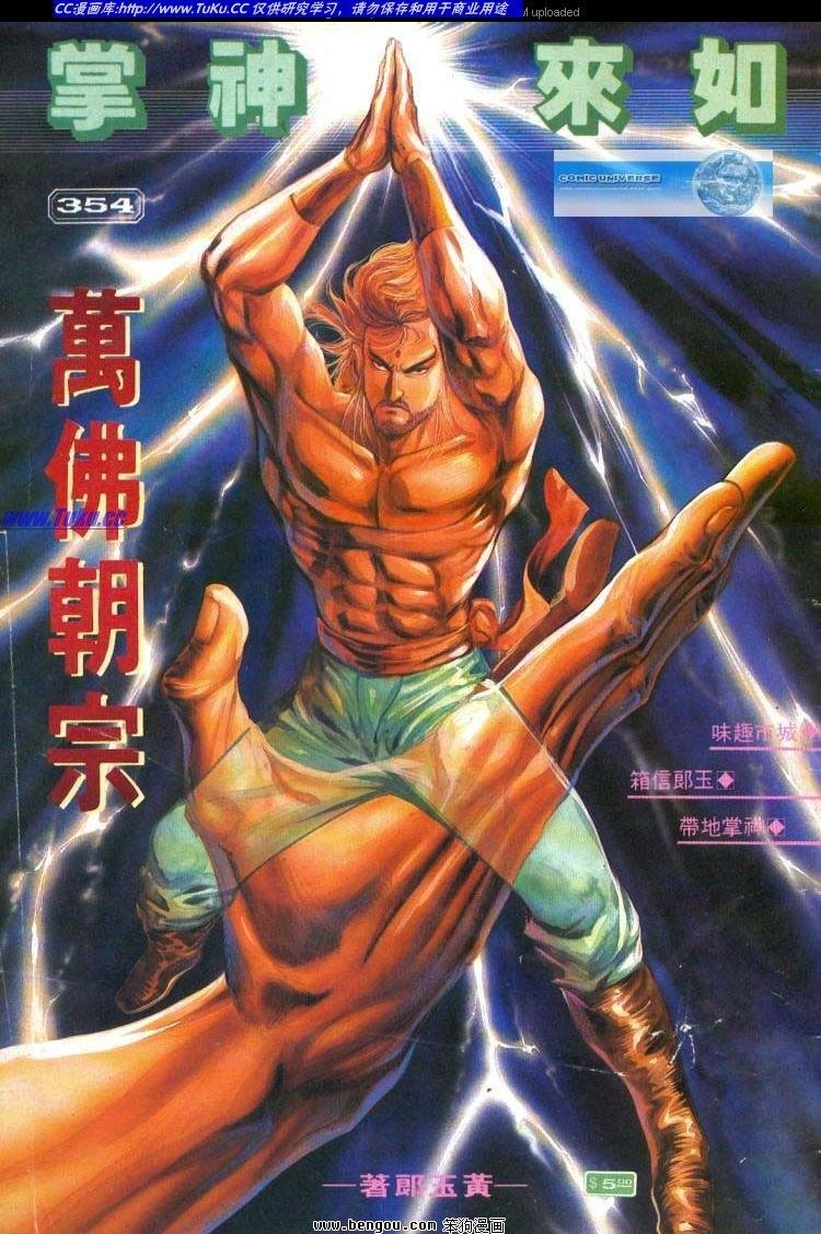 第354卷