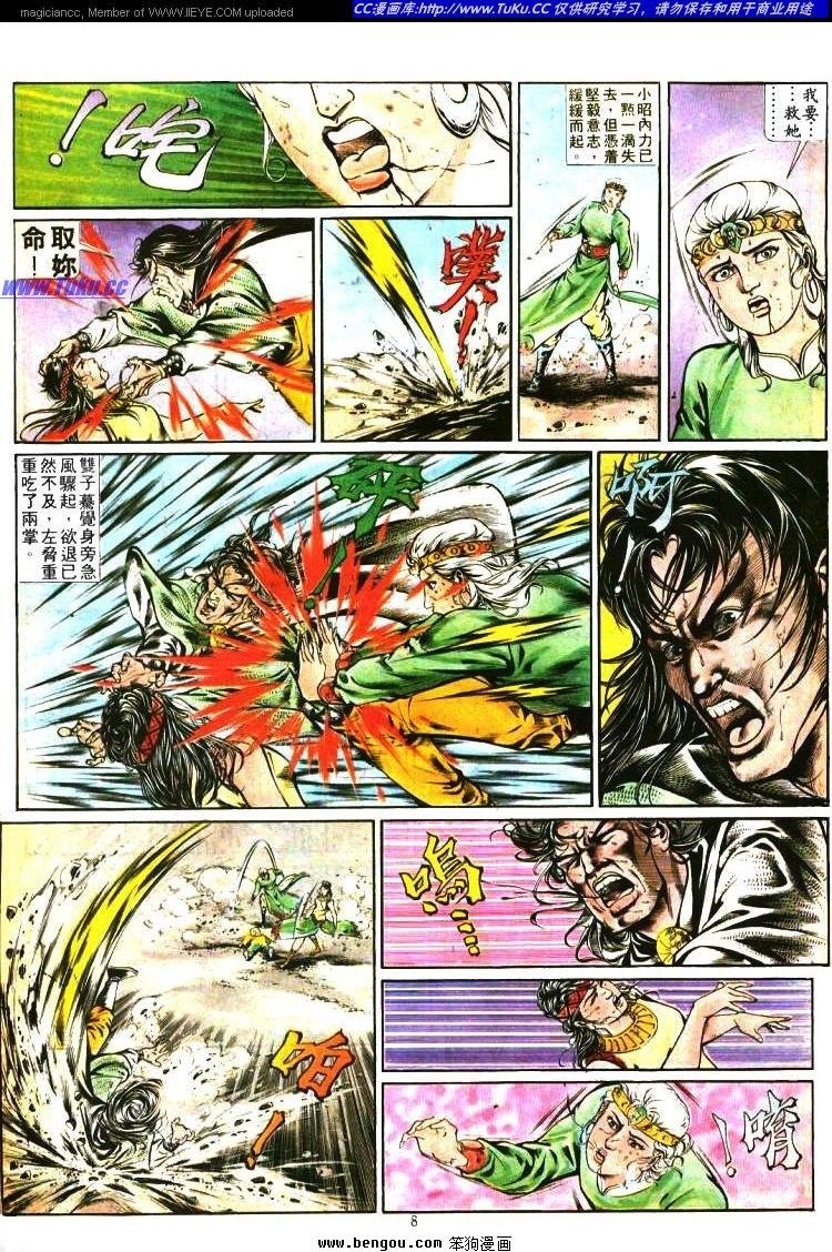 第354卷