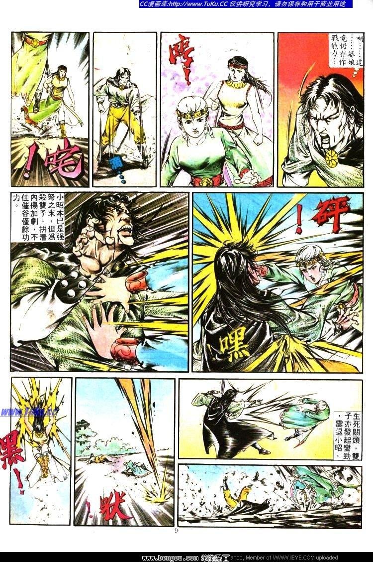 第354卷