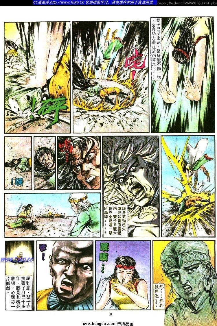 第354卷