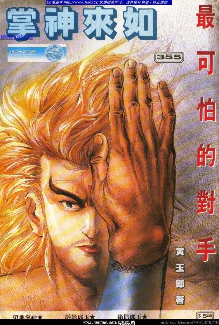 第355卷