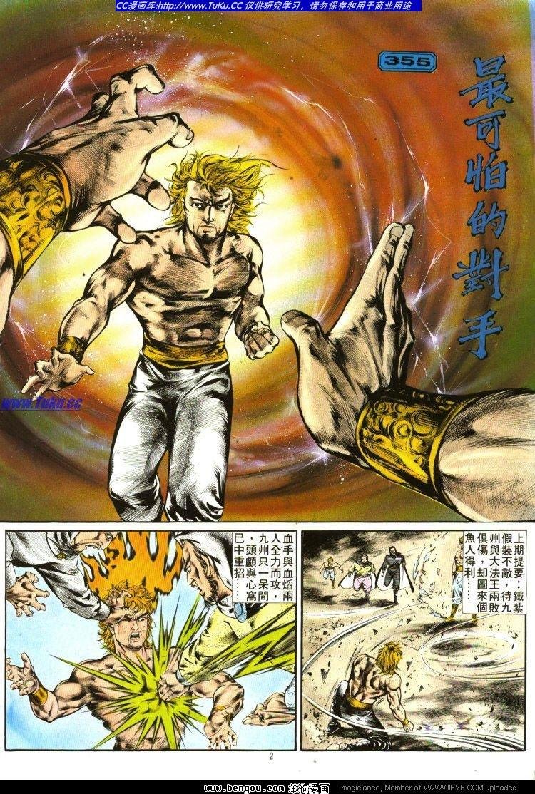第355卷