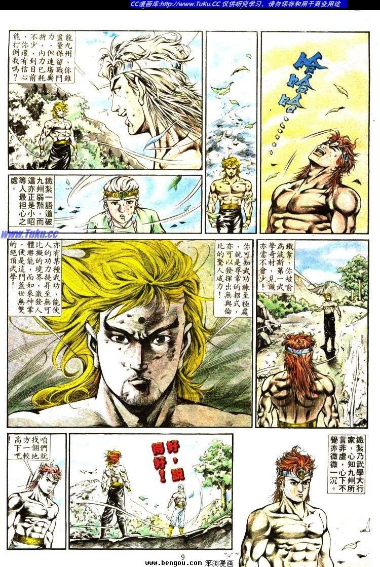 第355卷