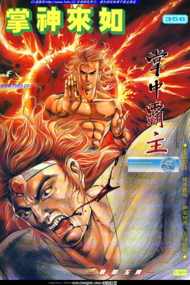 第356卷