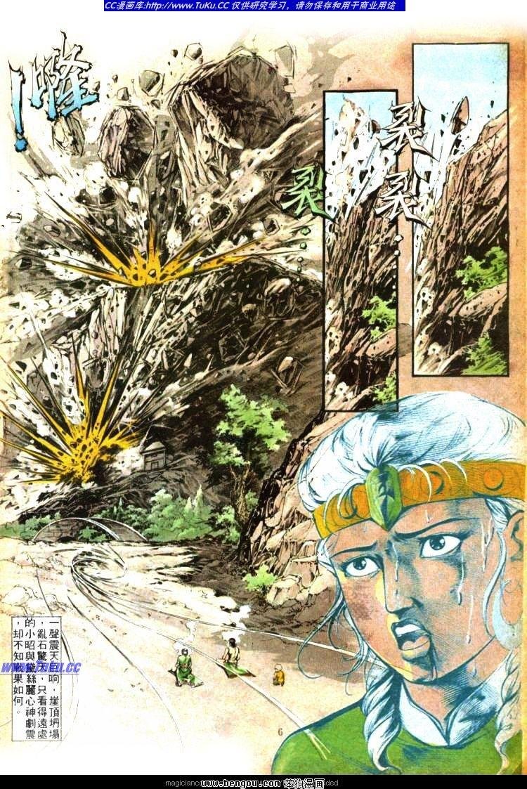 第356卷