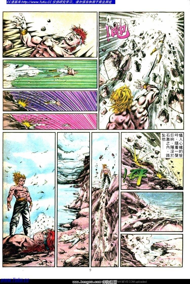 第356卷