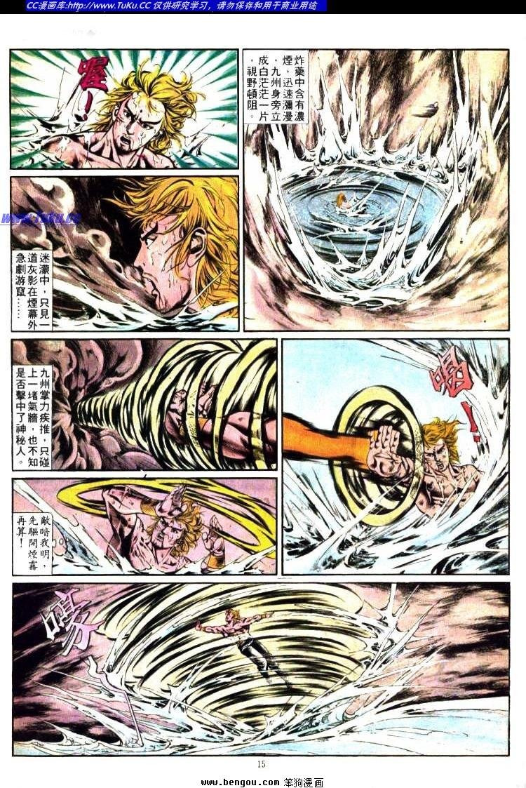 第356卷