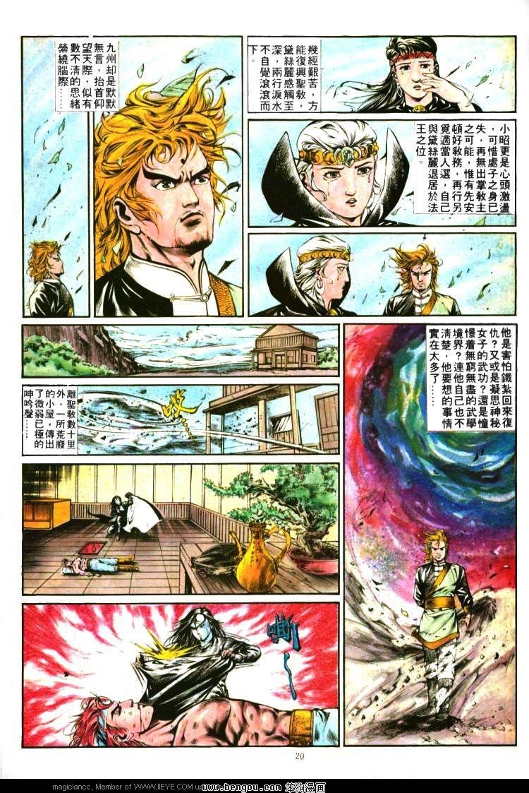 第356卷