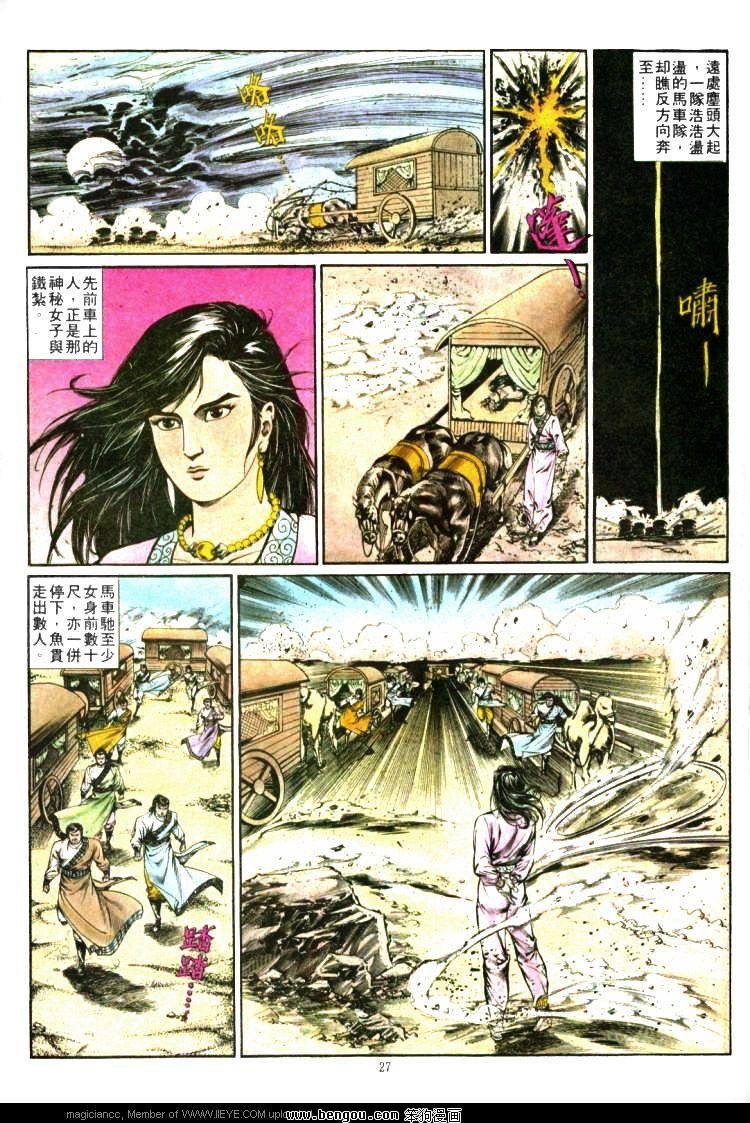 第356卷