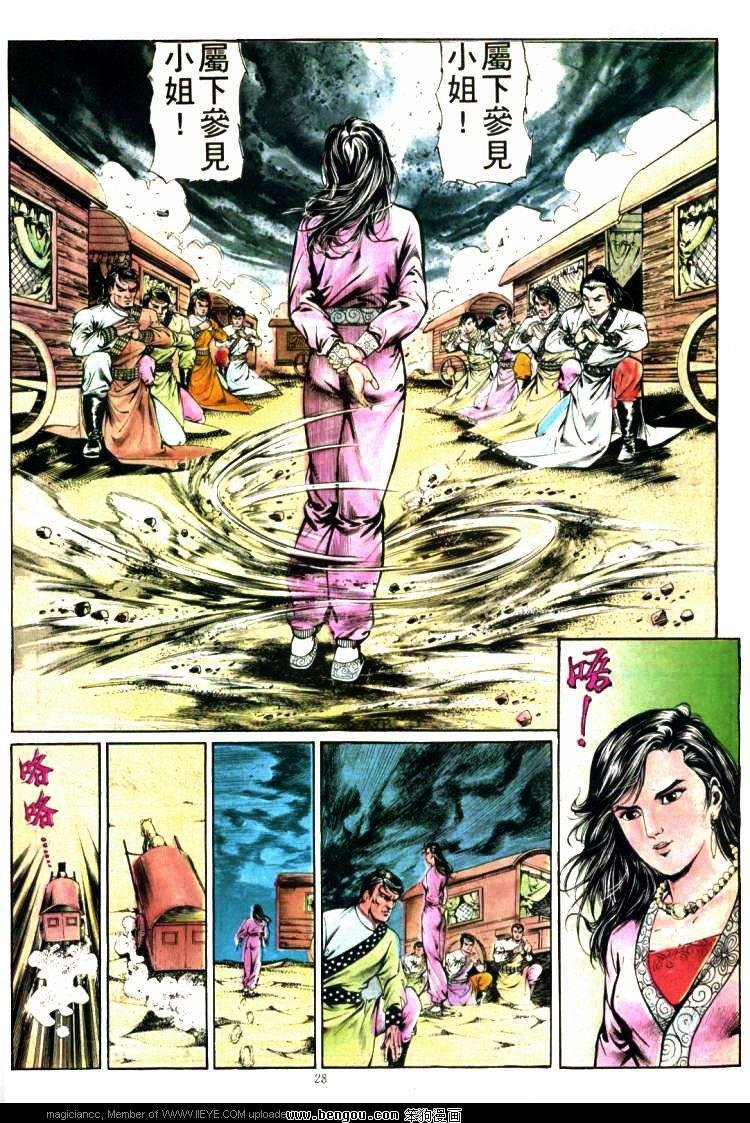 第356卷