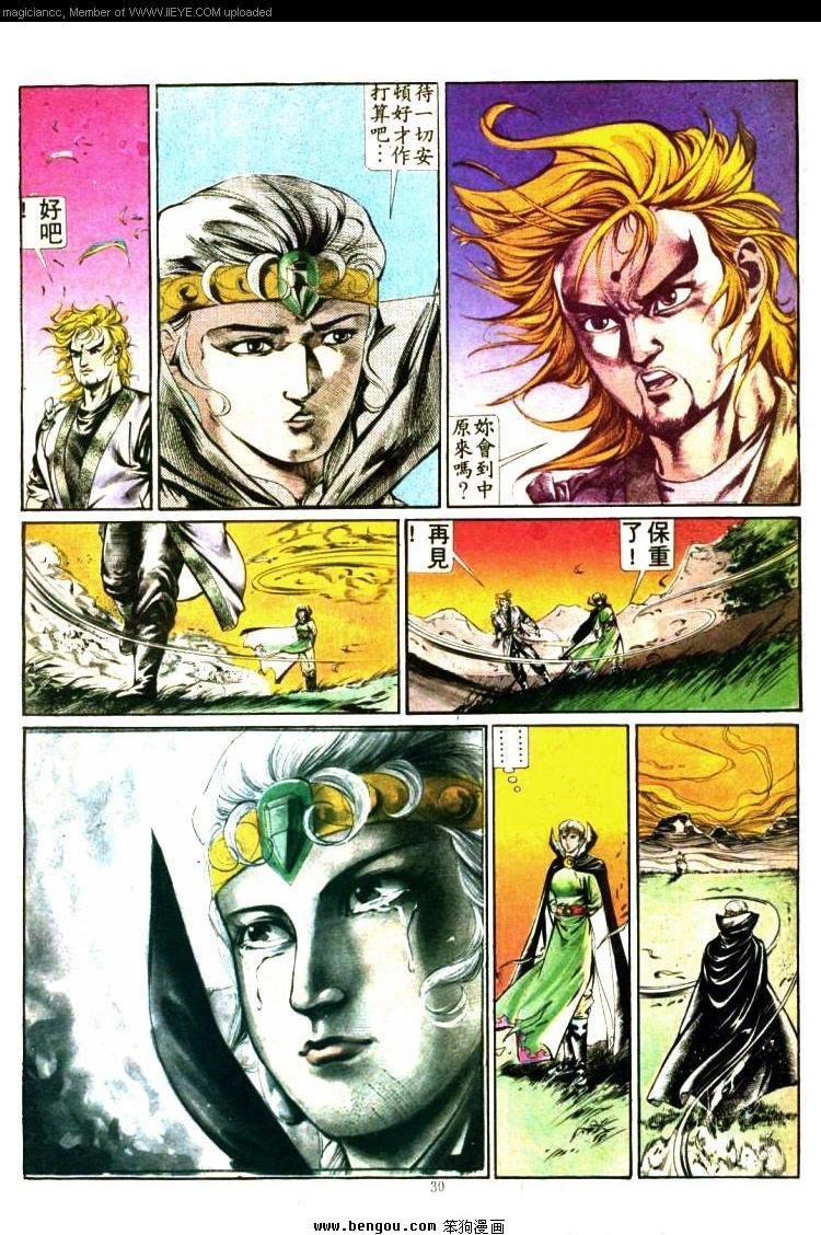 第356卷