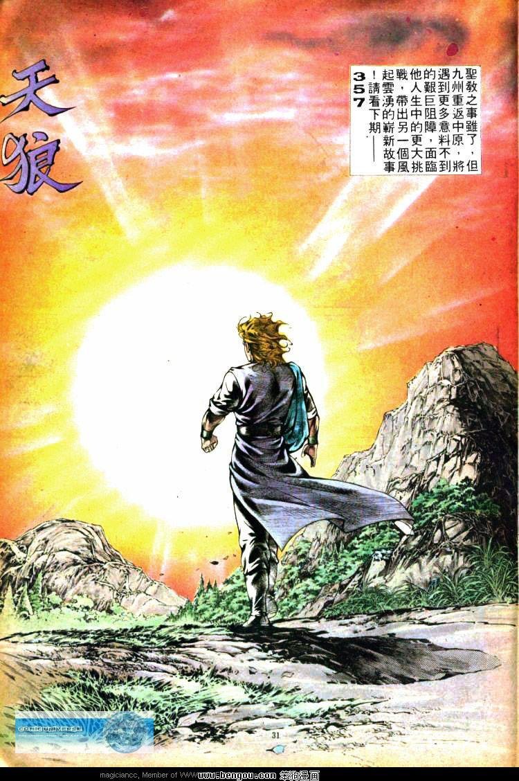 第356卷