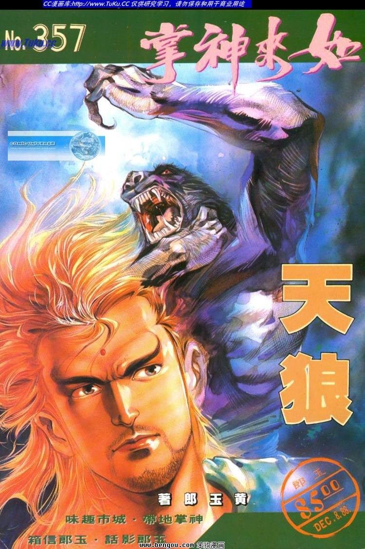 第357卷