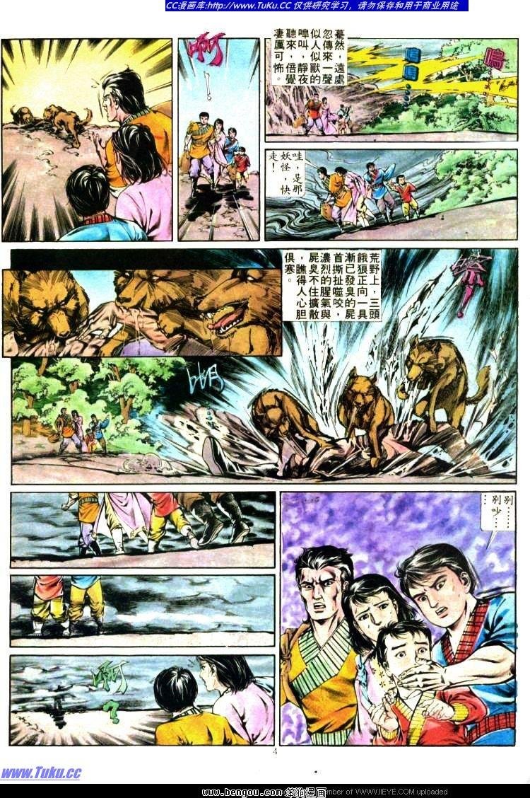 第357卷