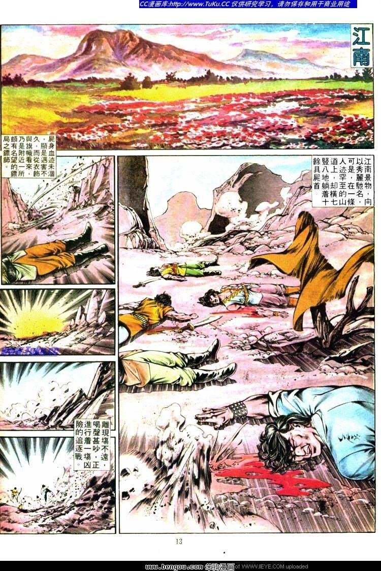 第357卷